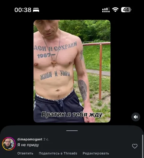 Братик я тебя жду