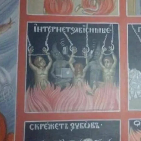 Интернет-зависимые в аду