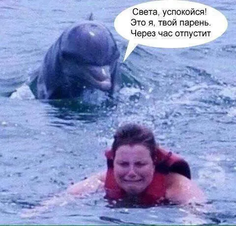 Парень успокаивает Свету