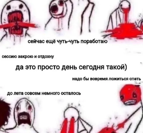 Ещё чуть-чуть поработаю