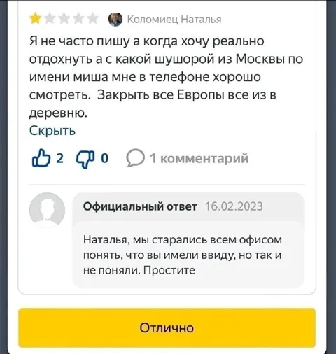 Наталья и шушора из Москвы