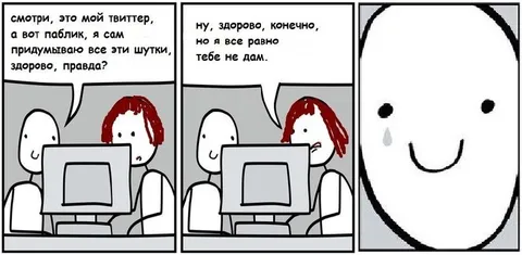 Это мой твиттер, но не дам