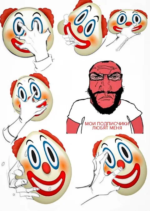 Мои подписчики любят меня