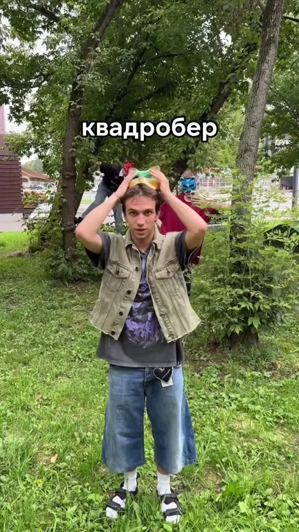 Как заводить знакомства с квадробером