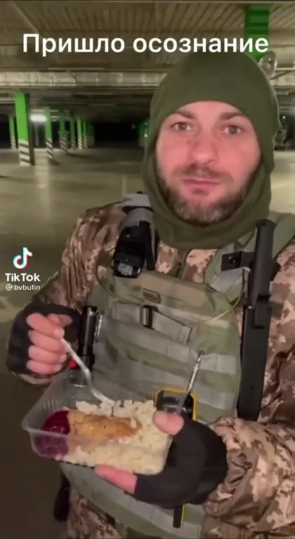 Пришло осознание