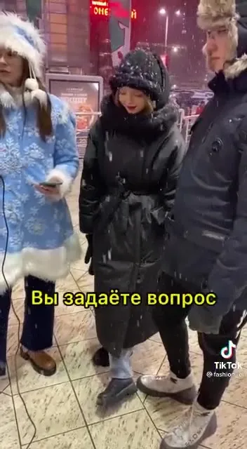 Отвечаешь за базар?