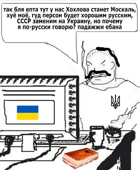 Украинец говорит по-русски