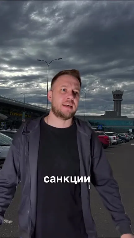 Санкции: идея невозможна