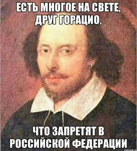Многое запретят в России