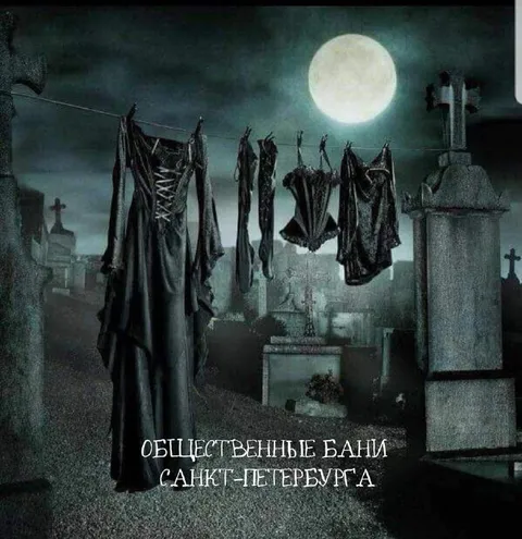 Общественные бани Санкт-Петербурга