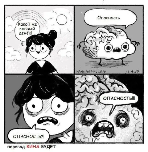 Какой же клёвый денёк
