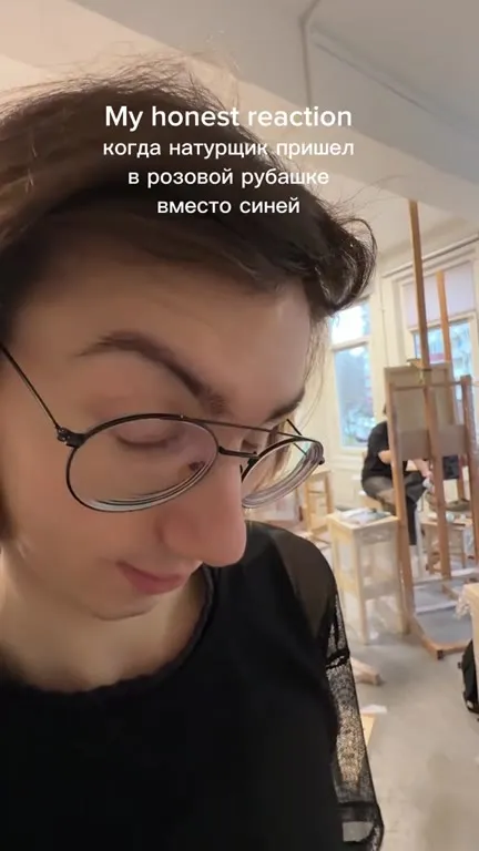 Когда натурщик пришёл в розовой рубашке
