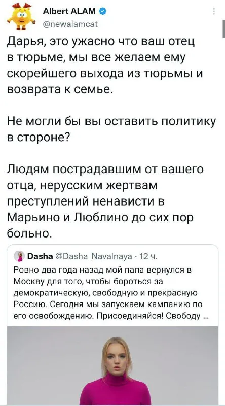 Не смешивайте политику и боль