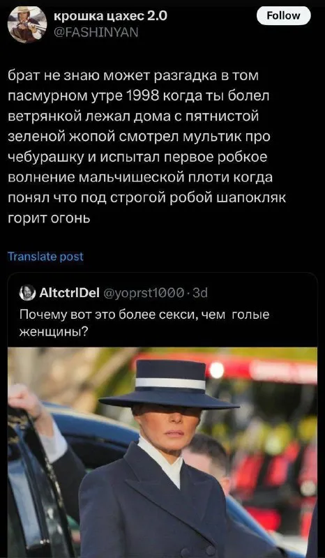 Пасмурное утро 1998 года
