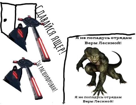 Шифровальщик не попадётся