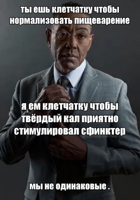 Мы не одинаковые