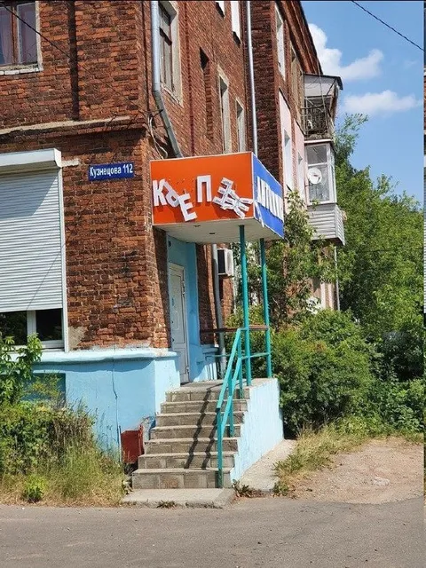 Странная вывеска кафе
