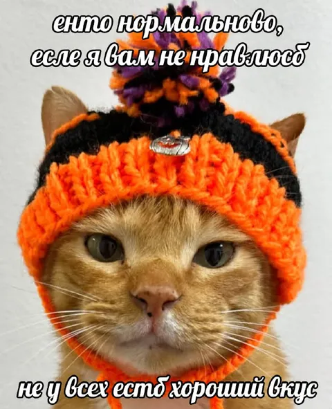 Не у всех хороший вкус