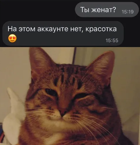На этом аккаунте нет, красотка