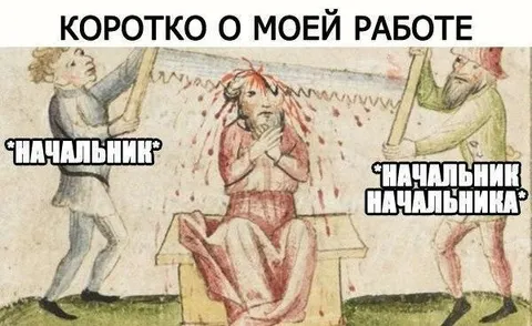 Коротко о моей работе