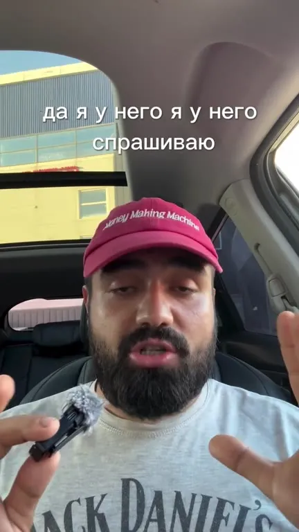 Упрости предложение, блять