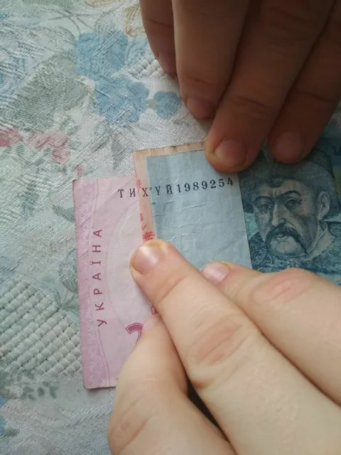 Тихуй на украинской гривне