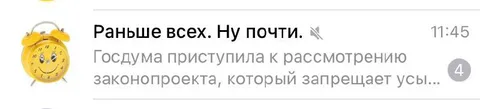 Раньше всех. Ну почти