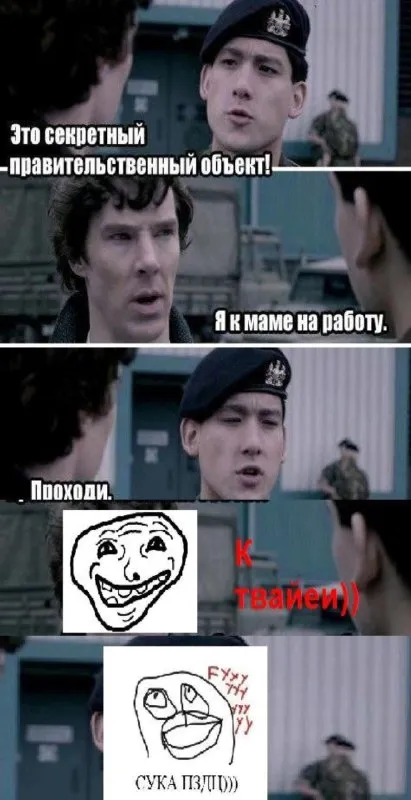 Я к маме на работу