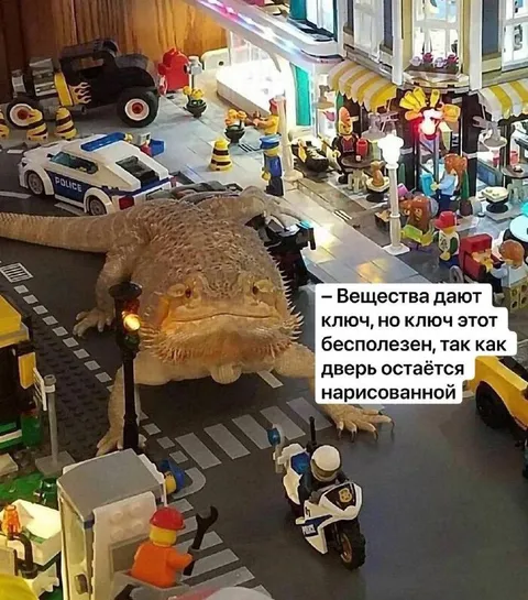 Бесполезный ключ от нарисованной двери