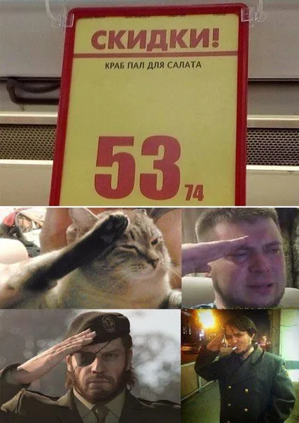 Скидки на крабовые палочки
