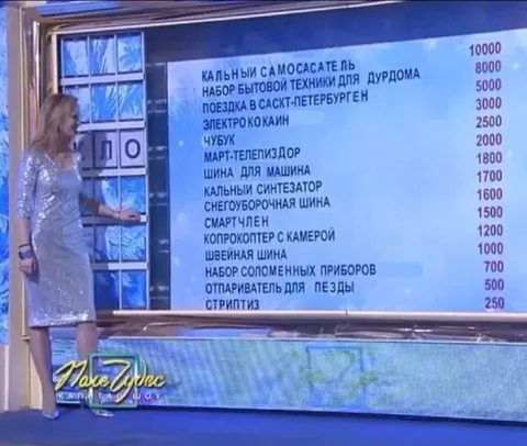 Призы из дурдома