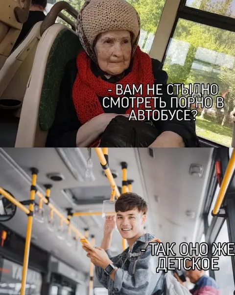 Порно в автобусе детское