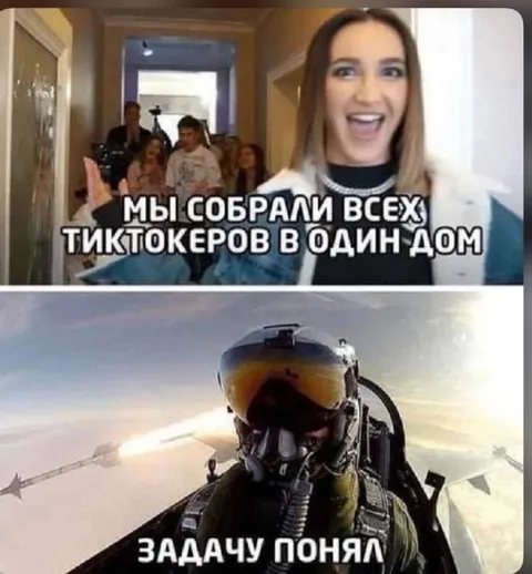 Тиктокеры в одном доме