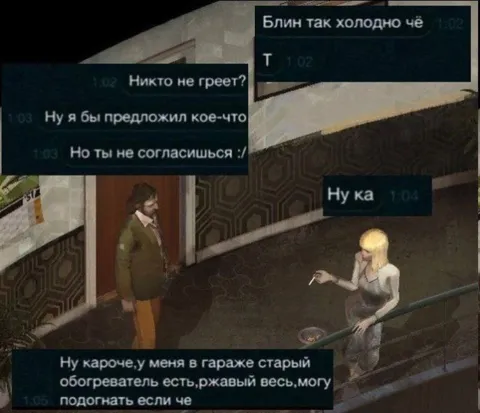 Старый обогреватель из гаража