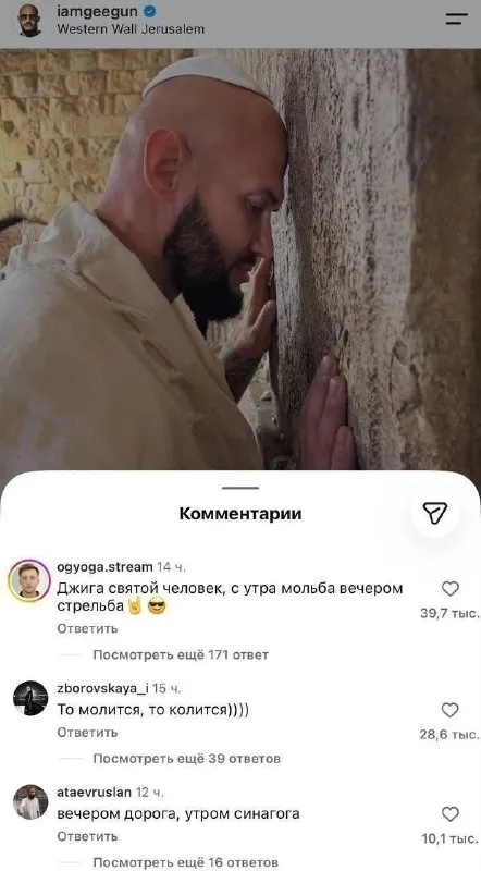 Утром синагога, вечером стрельба