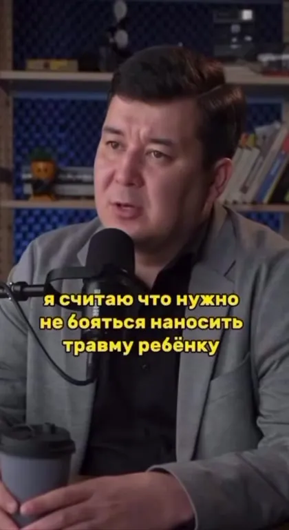 Травма от старости и Альцгеймера