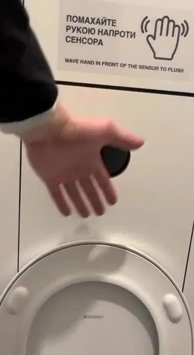 Сенсорный смыв с неожиданным лицом
