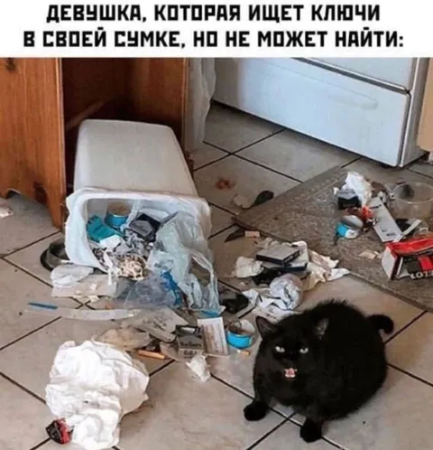 Девушка ищет ключи в сумке