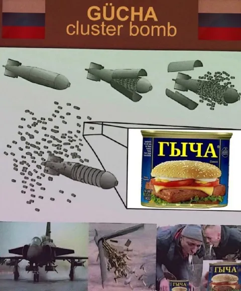 ГЫЧА — кластерная бомба