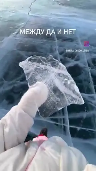 Выбирай да, потому что нет