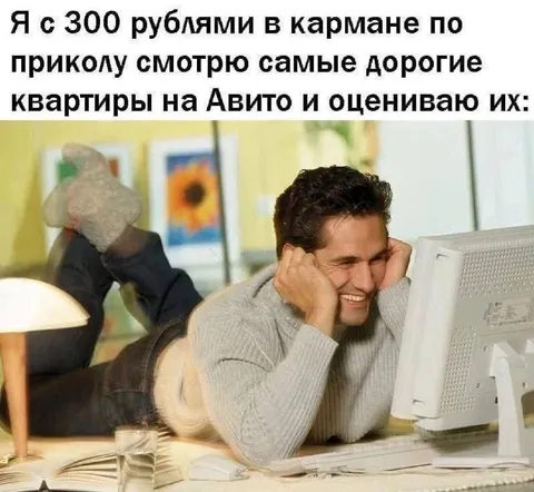 Дорогие картины на Авито