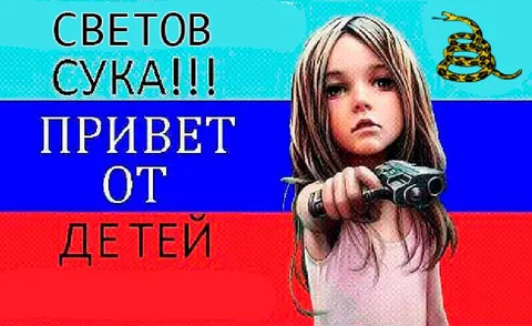 Привет от детей