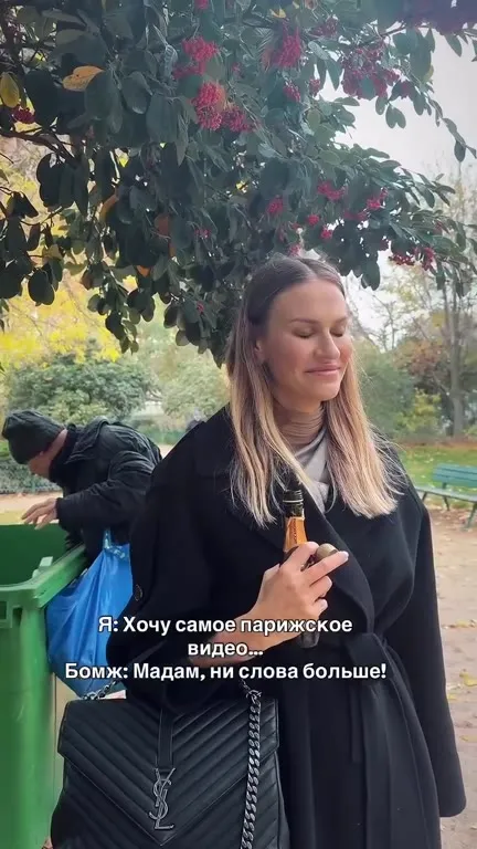 Самое парижское видео