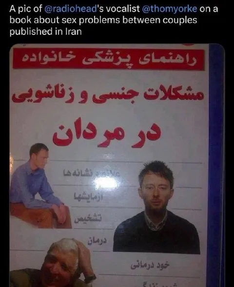 Thom Yorke Sex Problems Book