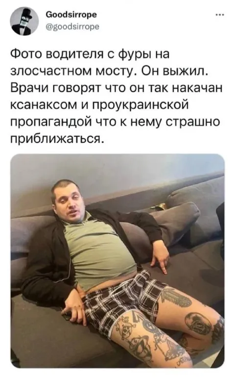 Водитель с фуры выжил на мосту
