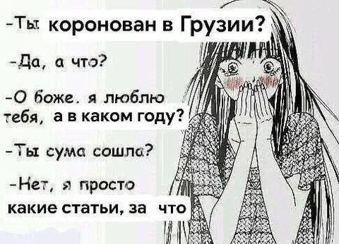 Какие статьи, за что
