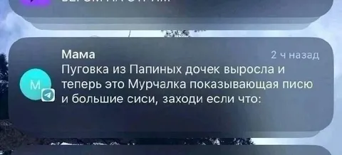 Пуговка из Папиных дочек выросла