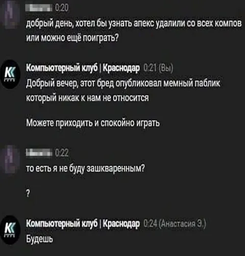 Можно ещё поиграть в Apex