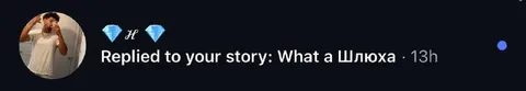 What a Шлюха Reply
