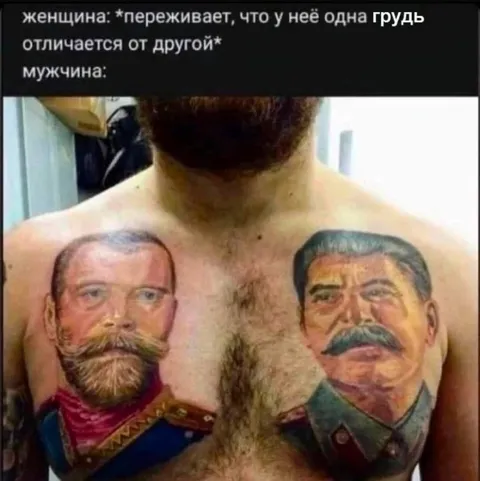 Мужчина с разными татуировками